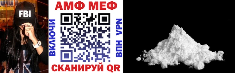 Amphetamine Розовый  Симферополь 