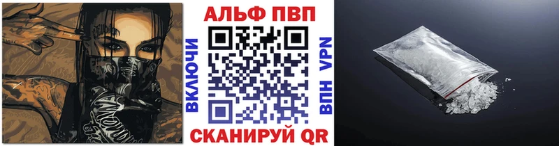 наркотики  darknet наркотические препараты  Alpha-PVP Соль  Симферополь 
