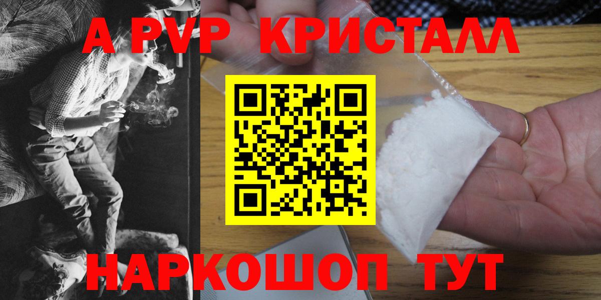 Альфа ПВП СК КРИС Симферополь