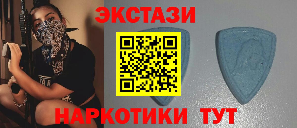 Экстази Дубай Симферополь