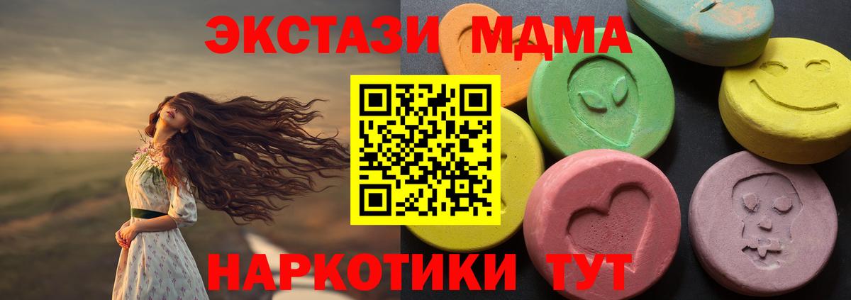 Меф МЯУ МЯУ   Бошки Шишки  Гашиш  Симферополь  Вход с VPN  Кокаин  MDMA  ГАШИШ  Где купить 