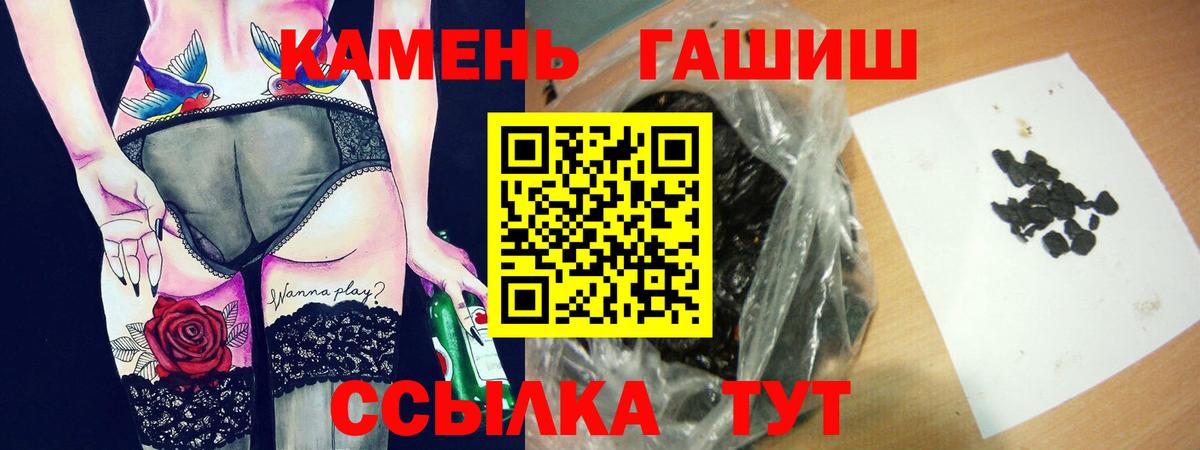 ГАШ индика сатива  Гашиш гарик  Гашиш  Симферополь 