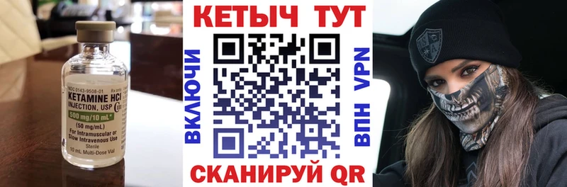 КЕТАМИН ketamine  где продают наркотики  Симферополь 