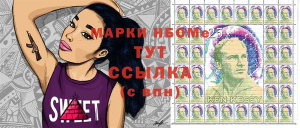 мяу мяу мука Нефтегорск