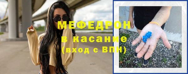 mix Навашино