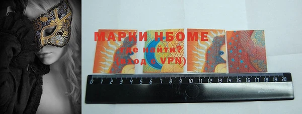 mix Навашино