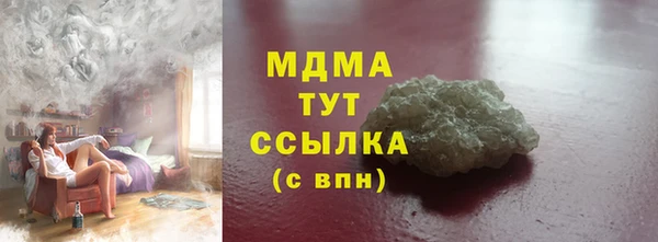 mix Навашино