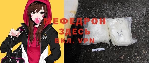 мдма Надым