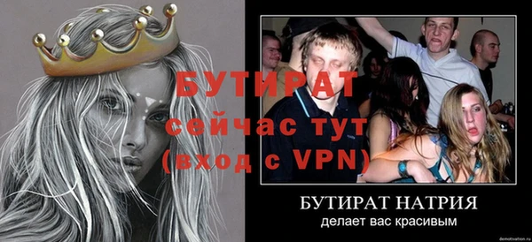 мдма Надым