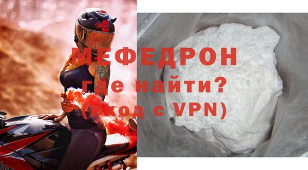 мяу мяу мука Нефтегорск