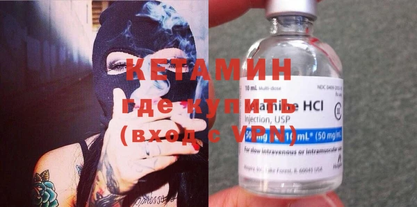 мдма Надым