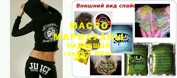 мяу мяу мука Нефтегорск