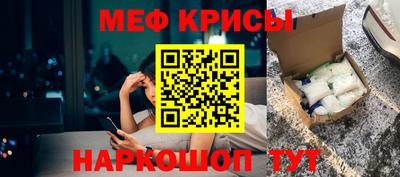 наркотики Апшеронск