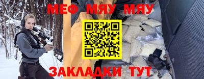 ALPHA-PVP Кинель