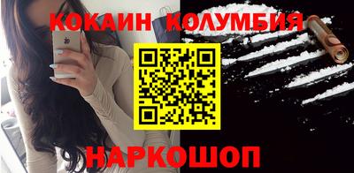 наркотики Апшеронск