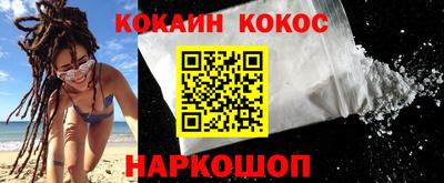 наркотики Апшеронск