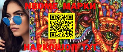 наркотики Апшеронск