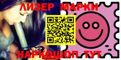 наркотики Апшеронск