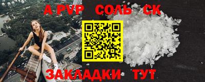 мефедрон Кимры