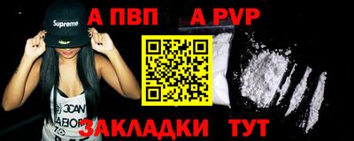 ALPHA-PVP Кинель