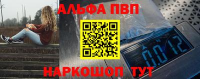 наркотики Апшеронск