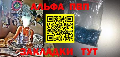 наркотики Апшеронск