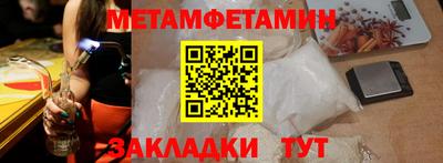 ALPHA-PVP Кинель