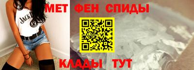 ALPHA-PVP Кинель