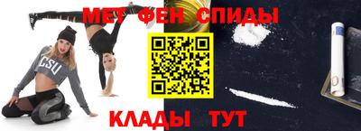 наркотики Апшеронск