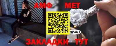 наркотики Апшеронск