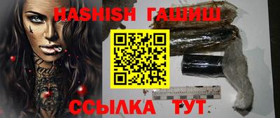 наркотики Апшеронск