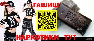 ALPHA-PVP Кинель
