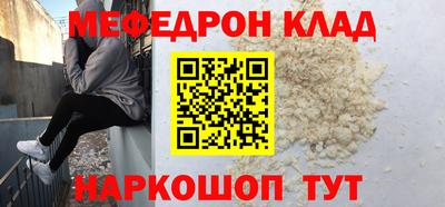 наркотики Апшеронск