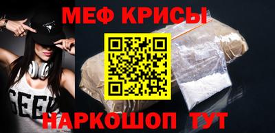 мефедрон Кимры