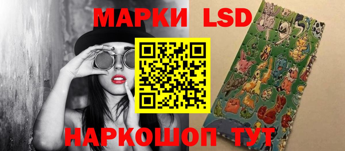 LSD-25 экстази ecstasy Симферополь