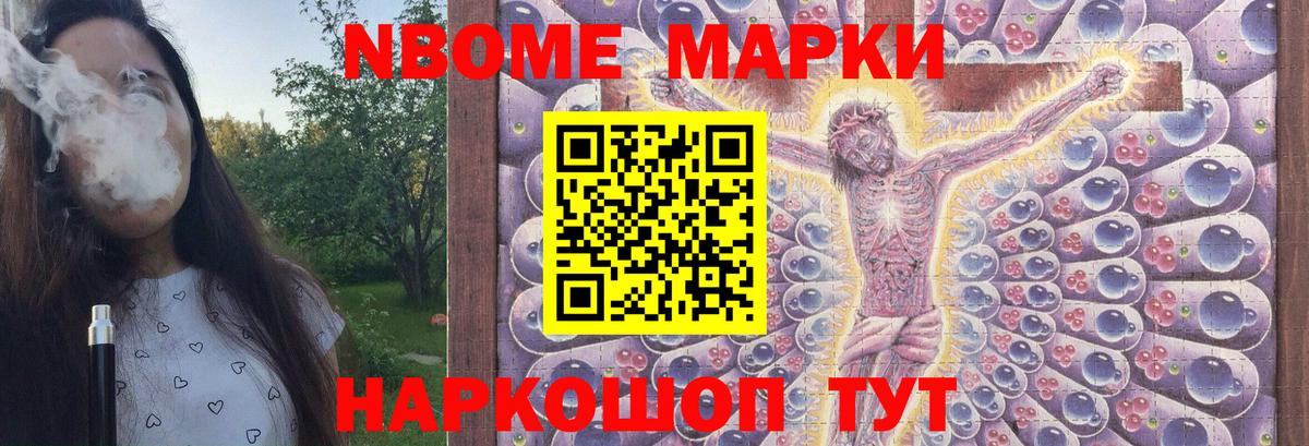 LSD-25 экстази кислота Симферополь