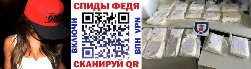 Первитин кристалл Симферополь