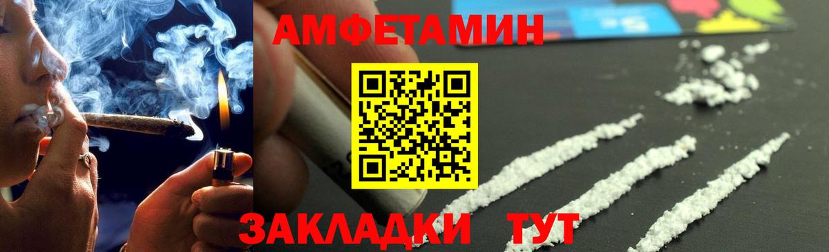 Метамфетамин Methamphetamine Симферополь