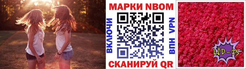 купить наркотик  Симферополь  Марки N-bome 1,5мг 