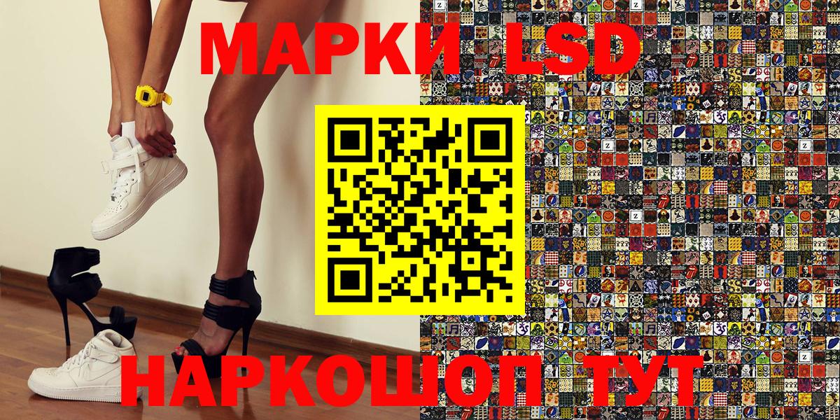 Марки N-bome 1,8мг Симферополь