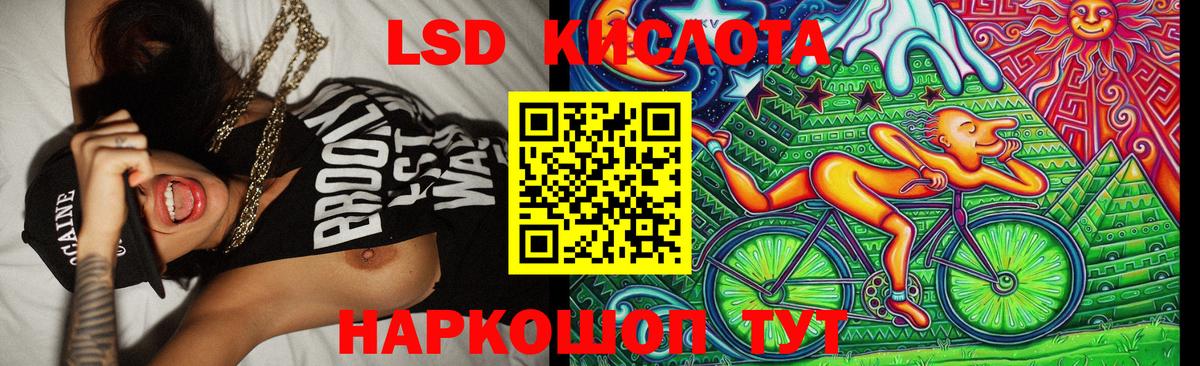 Марки N-bome 1500мкг  Симферополь 