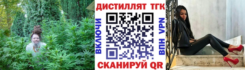 дарк нет официальный сайт  купить наркотики сайты  OMG сайт  Симферополь  ТГК THC oil 