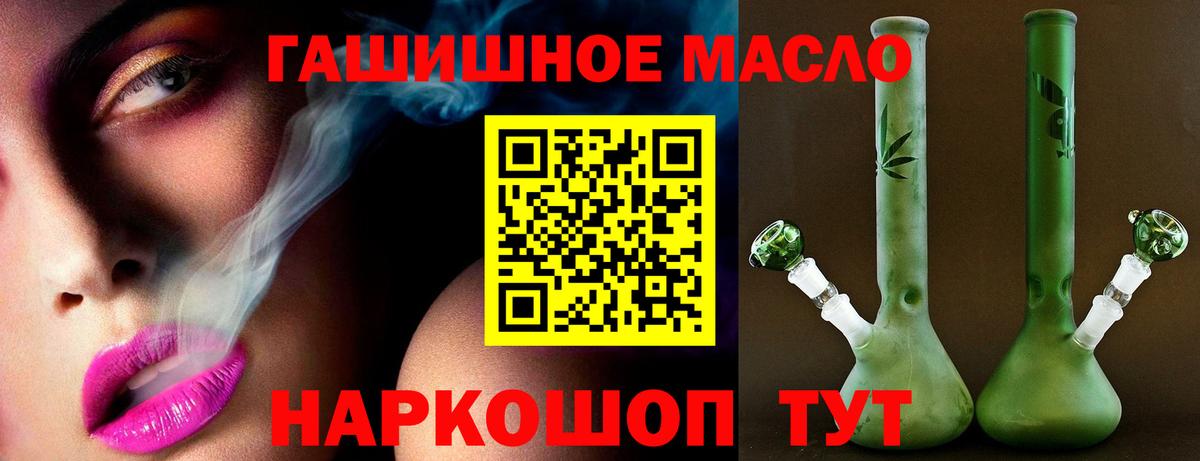 ТГК Wax  omg как зайти  хочу   Симферополь  Вход с VPN 
