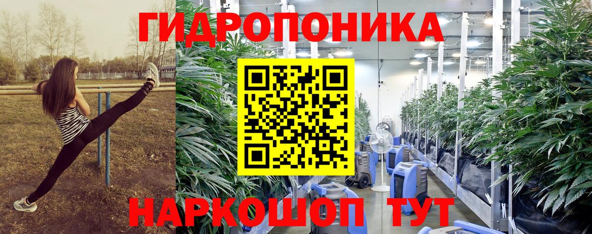 Конопля THC 21% Симферополь