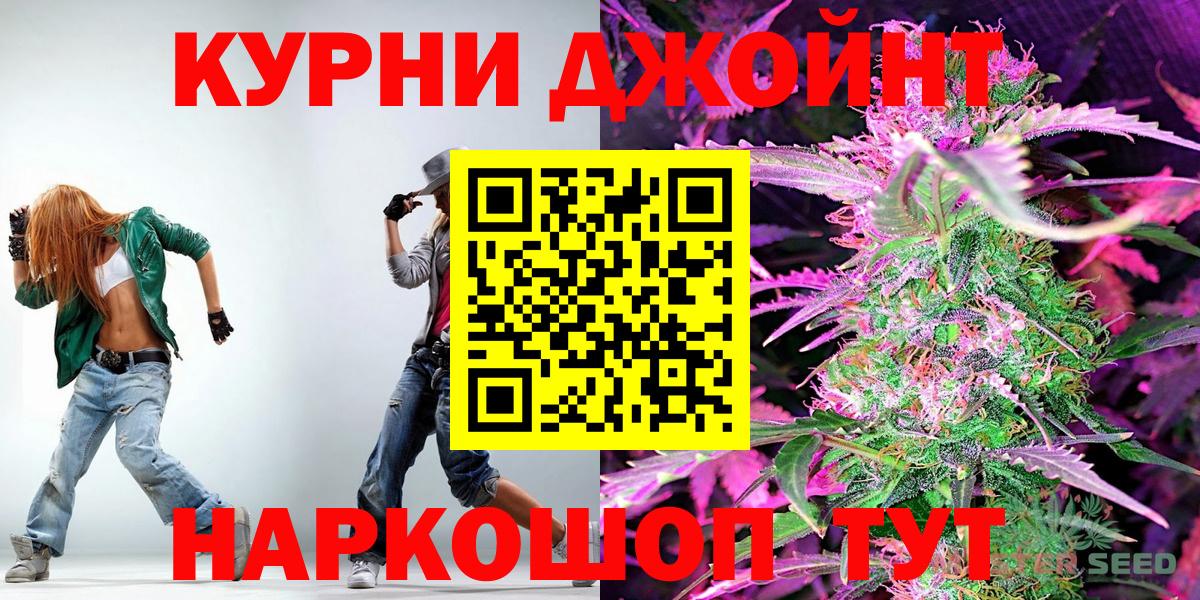 Конопля MAZAR Симферополь
