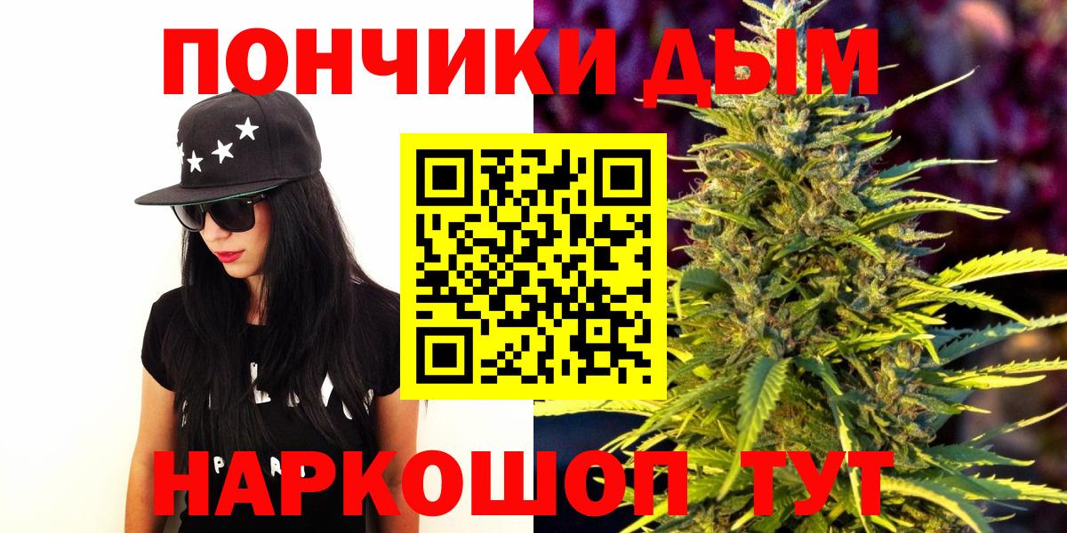 Марихуана планчик  Марихуана OG Kush  Симферополь  Шишки марихуана VHQ  Вход с VPN 